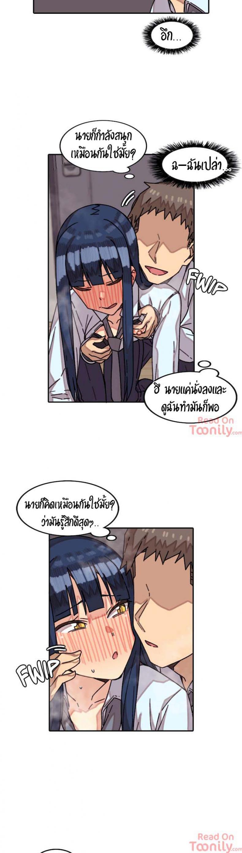 page-12