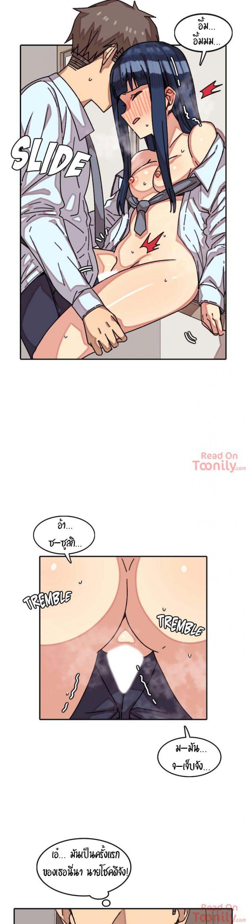 page-2