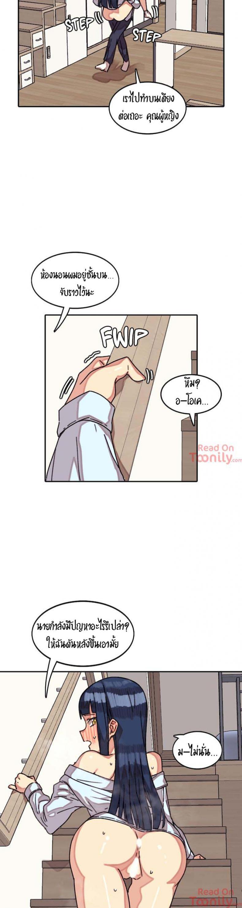 page-8