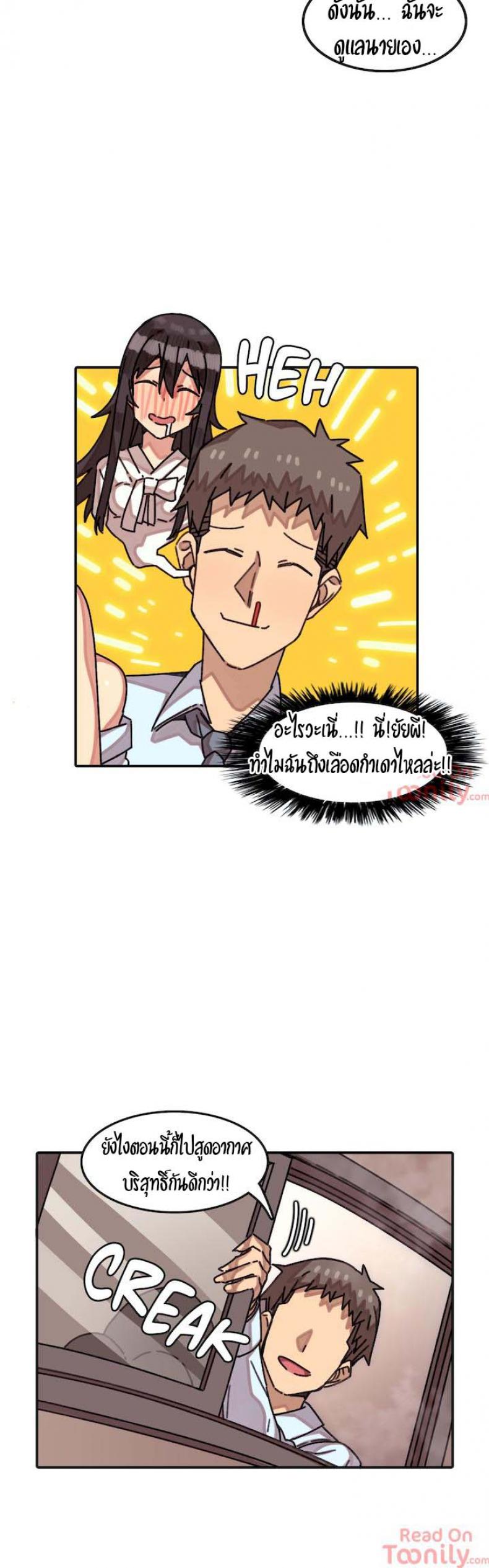 page-18