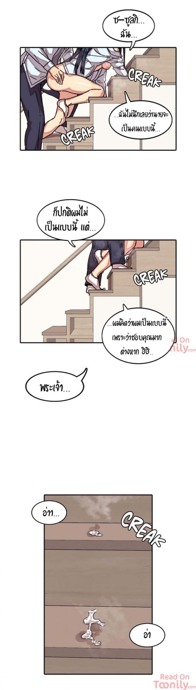page-11