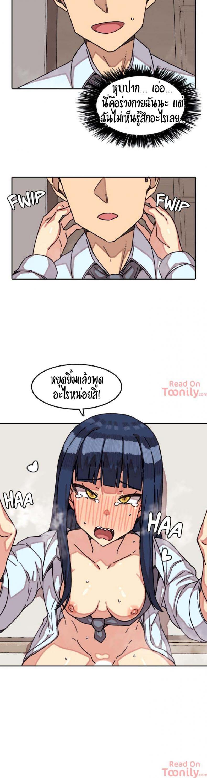 page-3