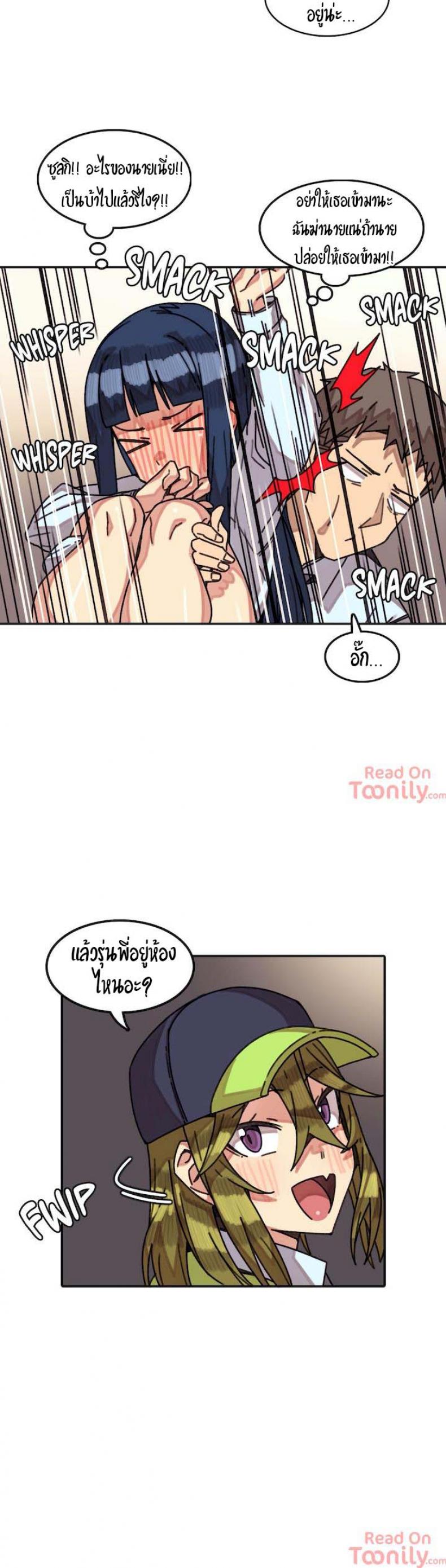 page-2