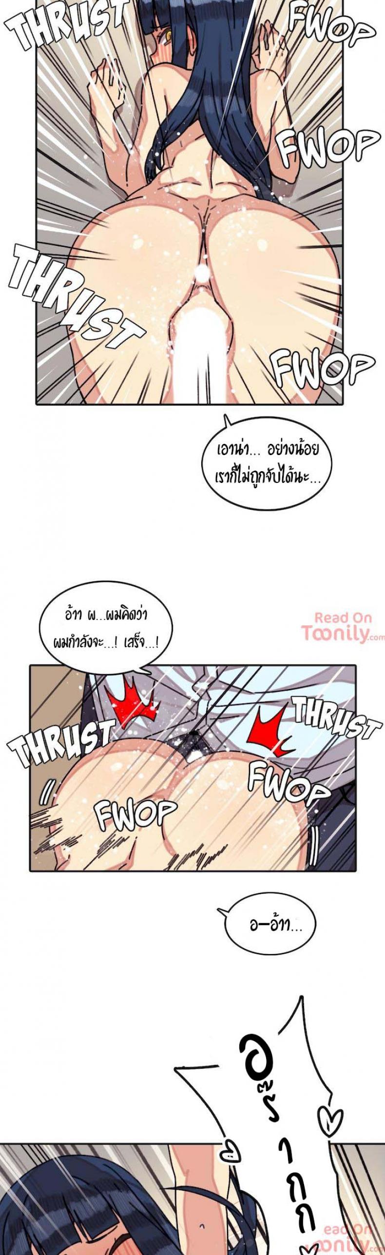 page-17