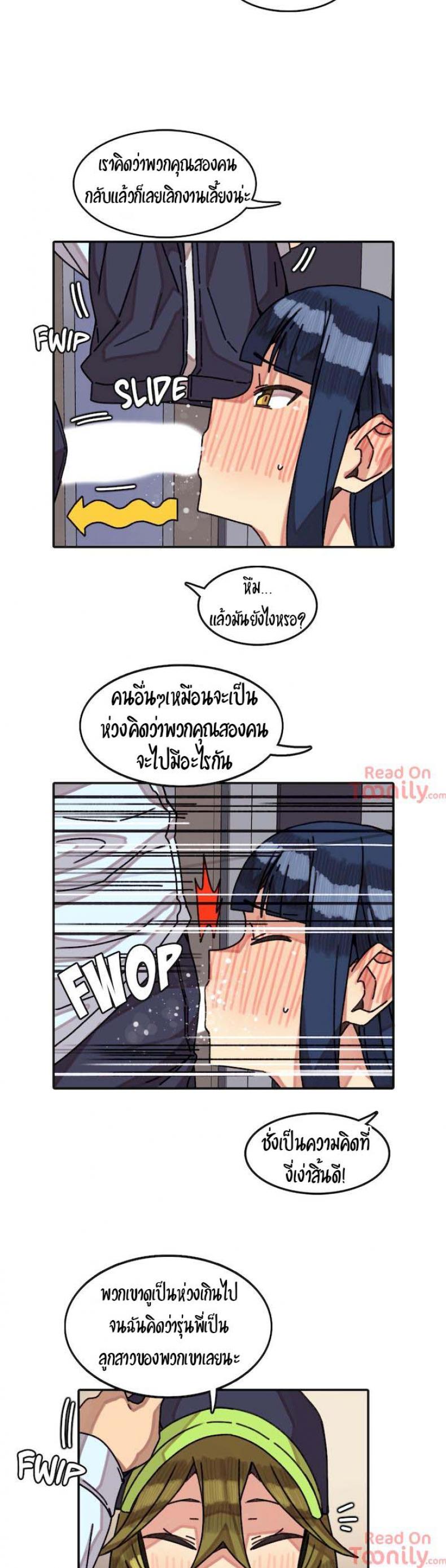 page-13