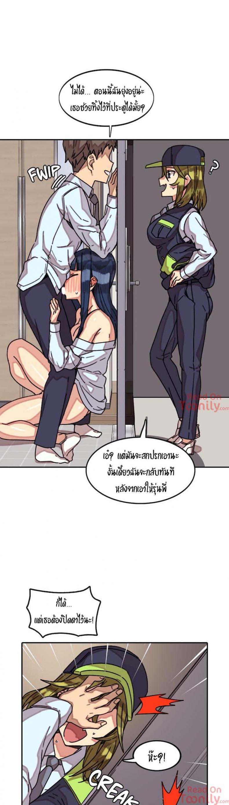 page-11