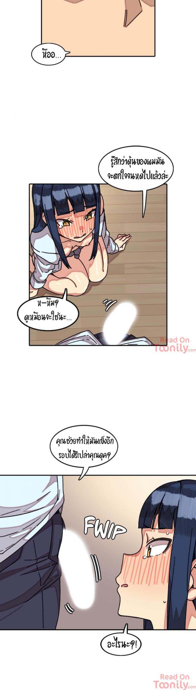 page-5
