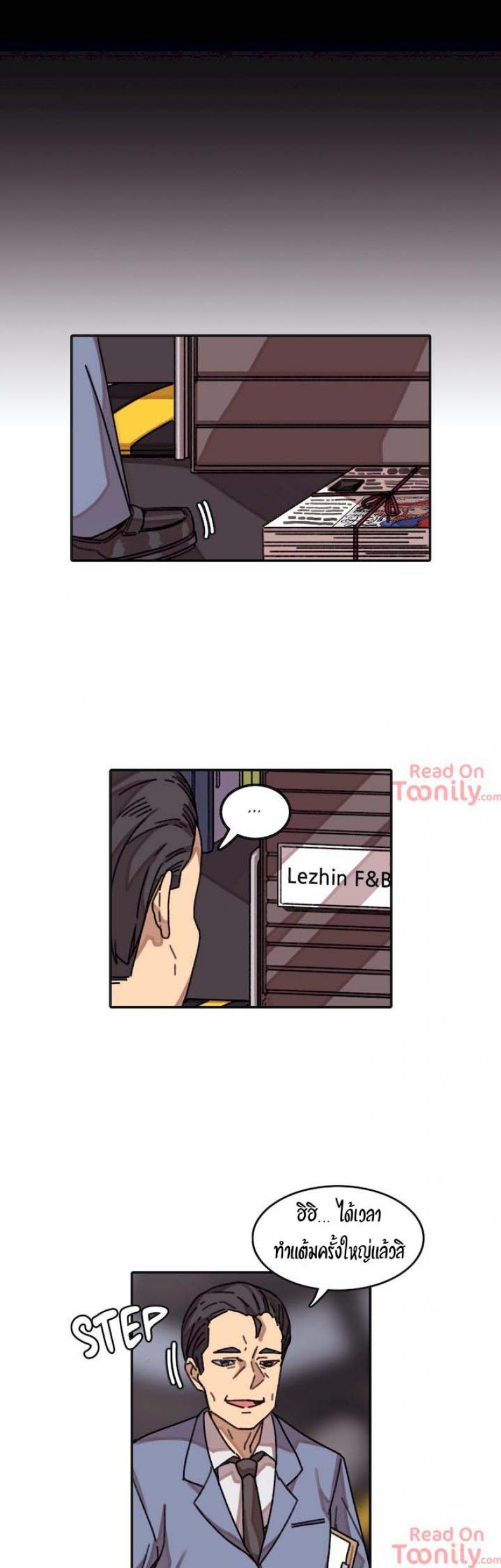 page-23
