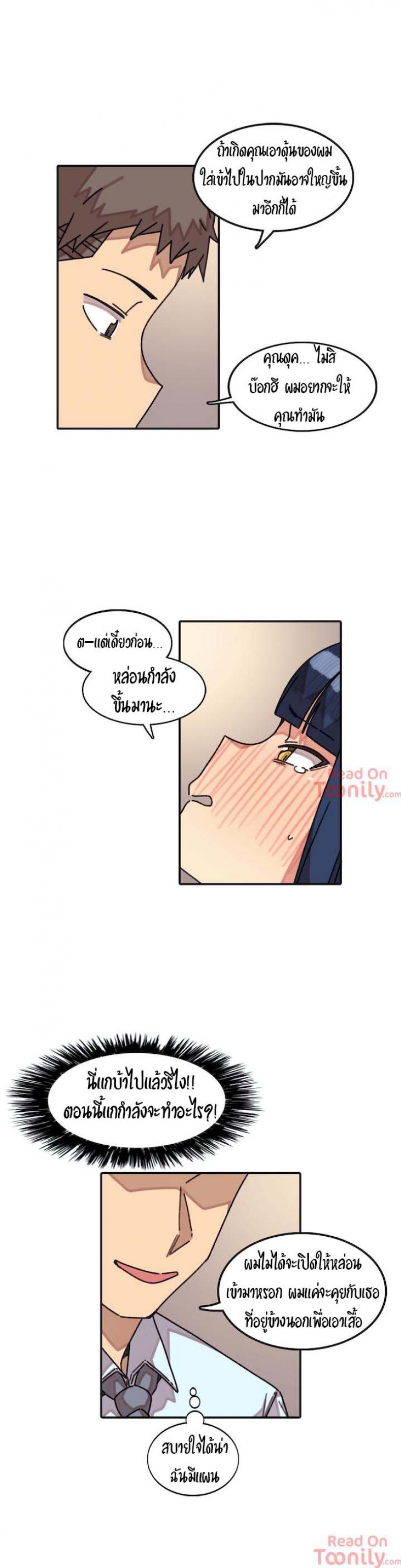 page-6
