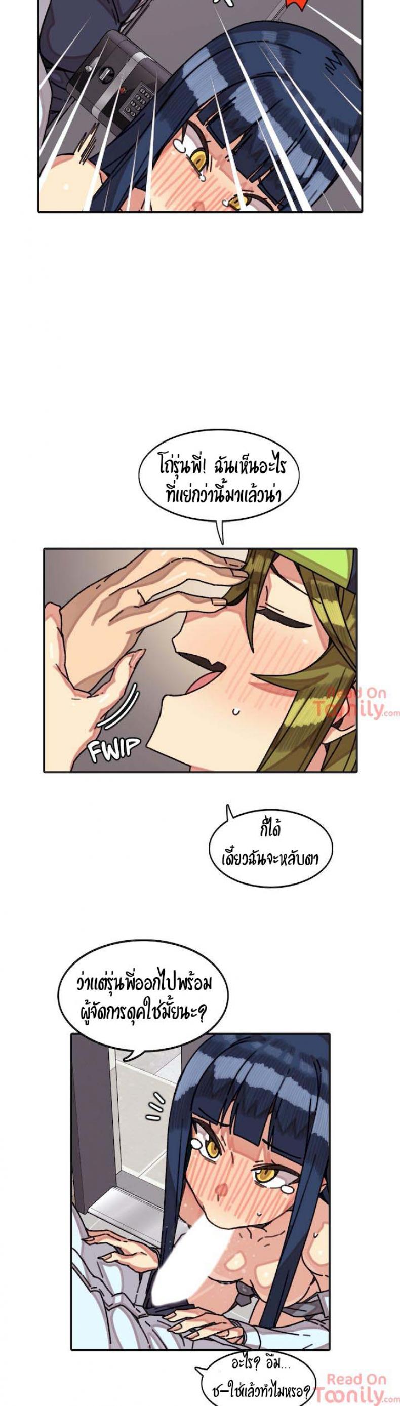 page-12