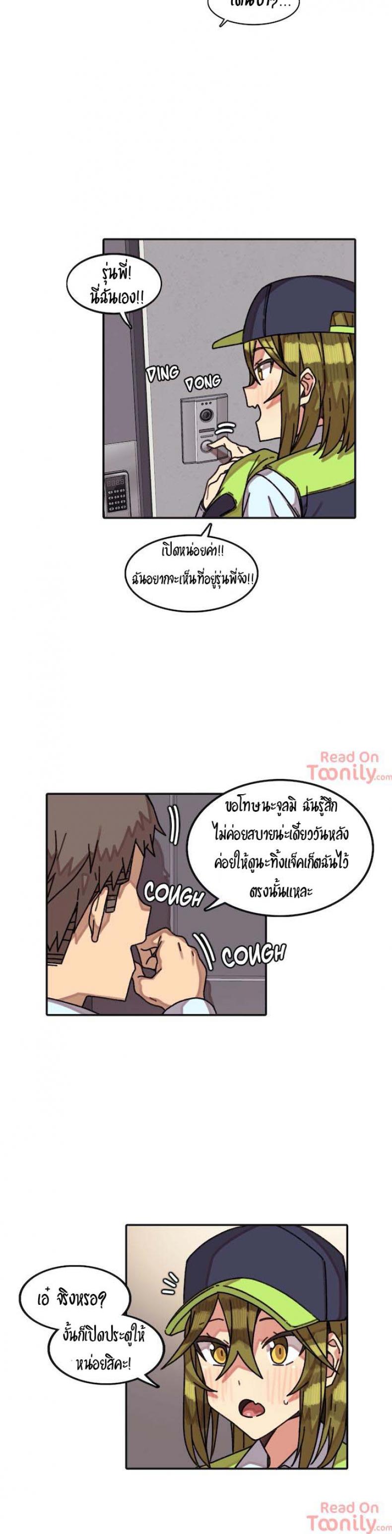 page-10