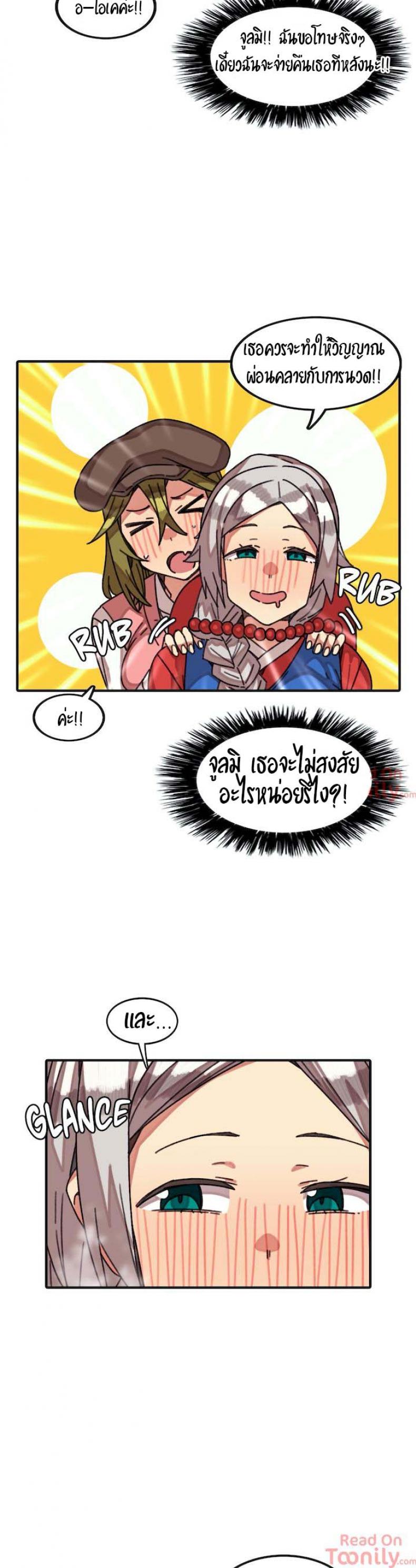 page-28