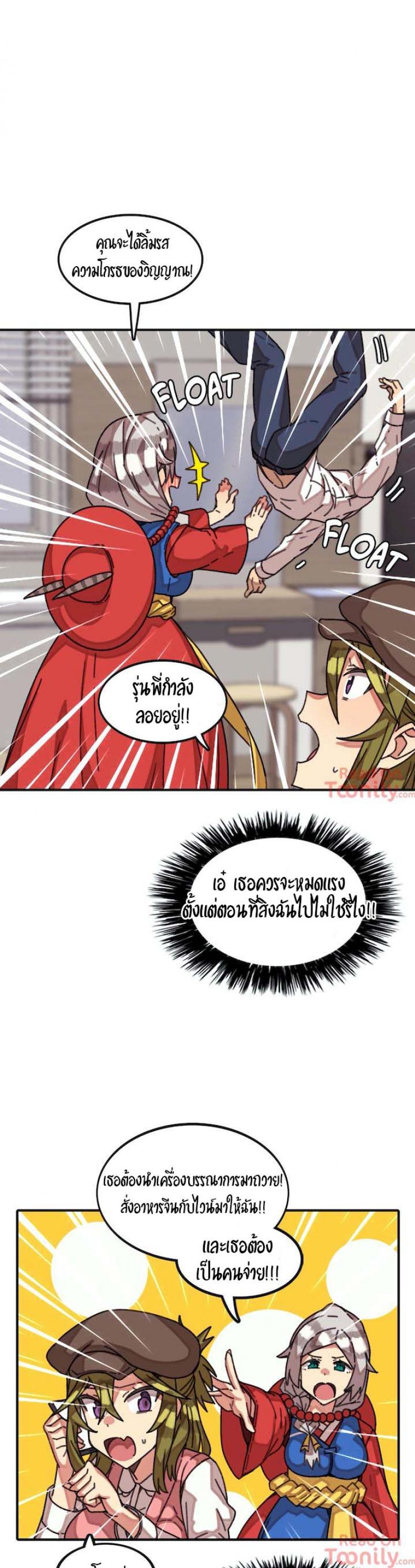 page-27