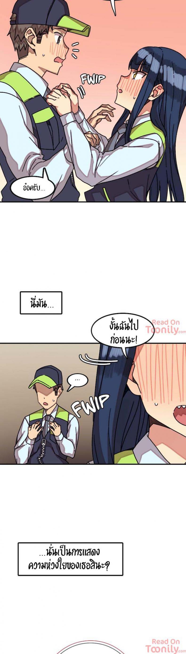 page-7