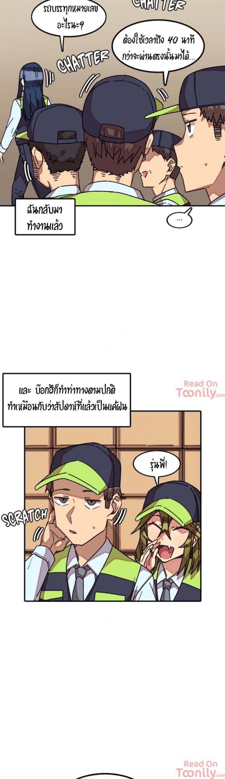 page-2