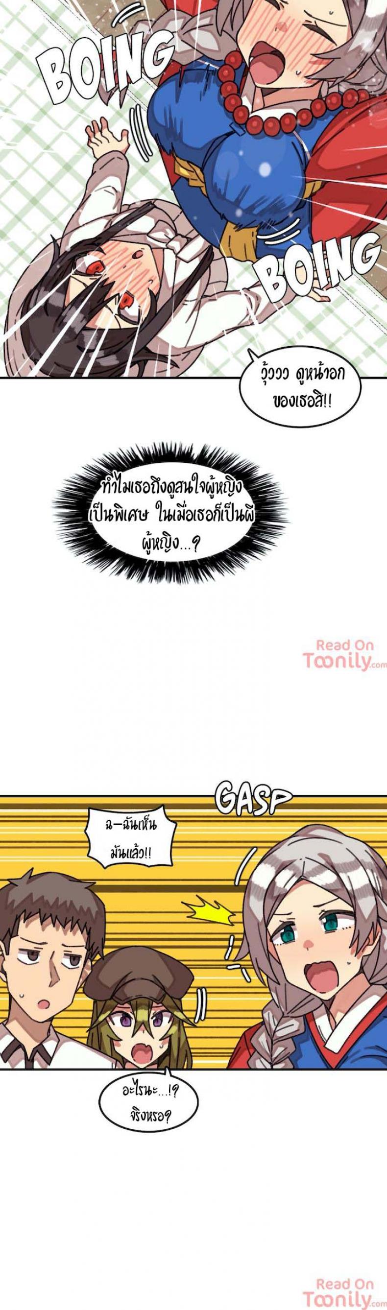page-20
