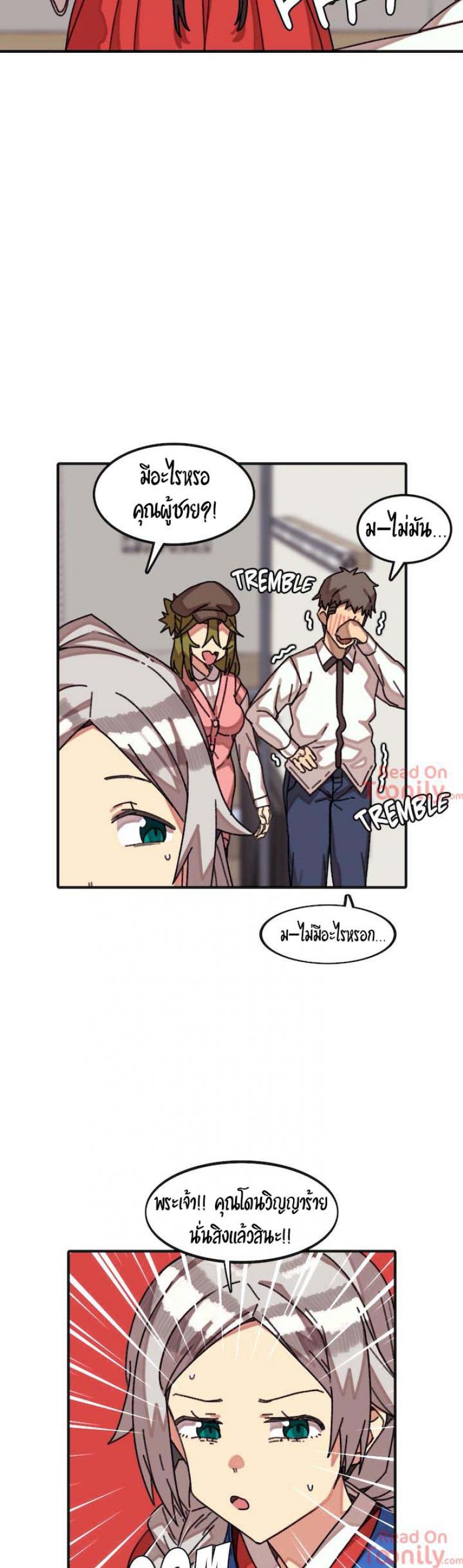 page-17