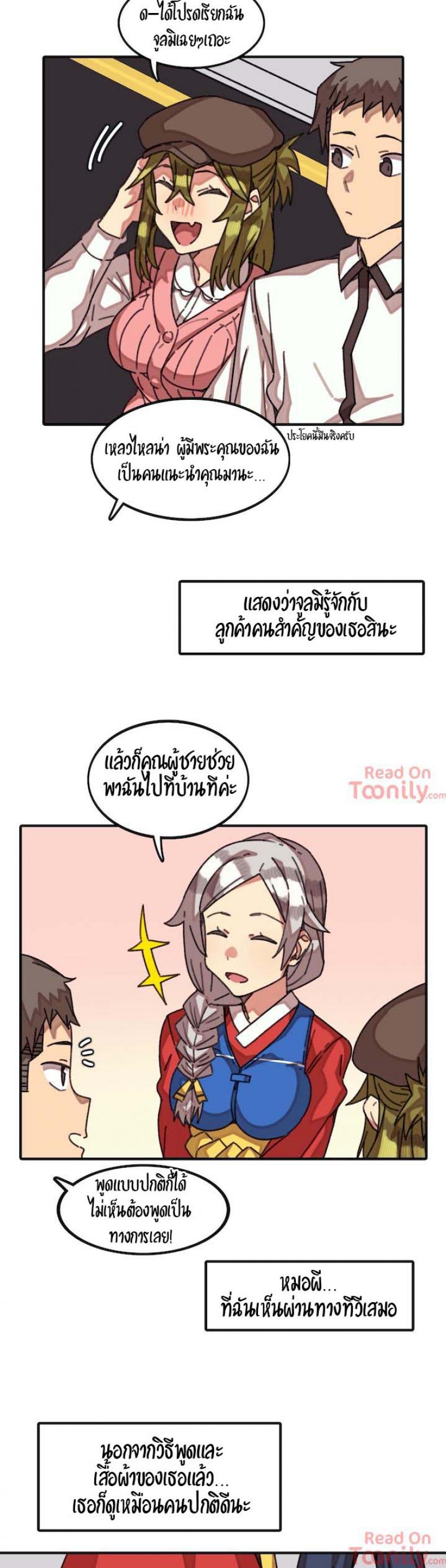 page-13