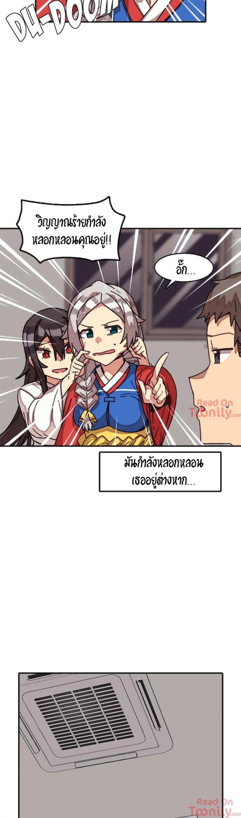 page-18