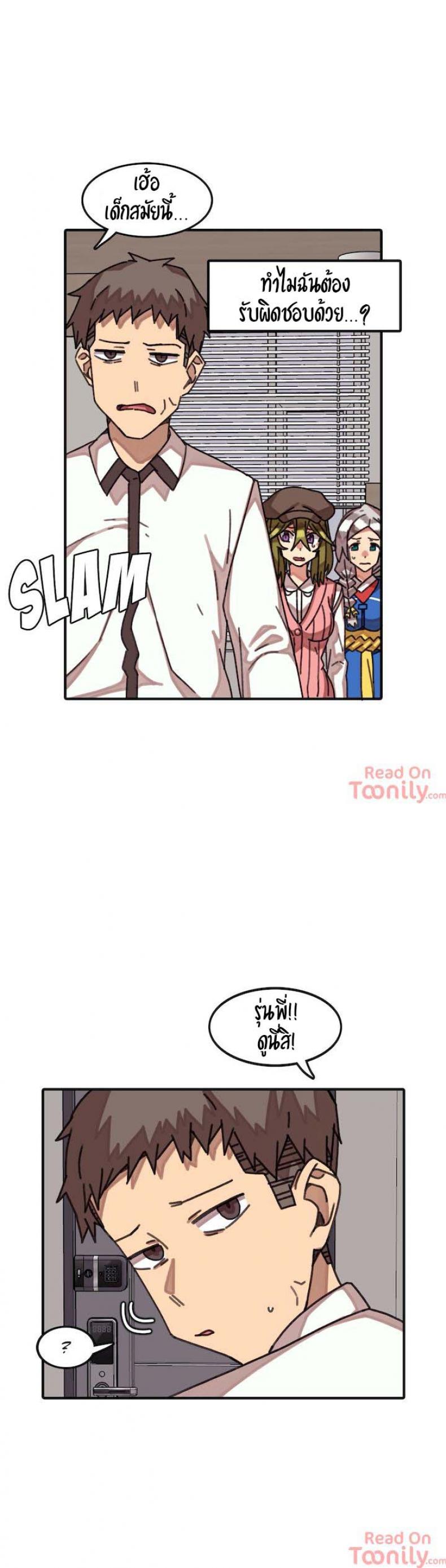 page-23