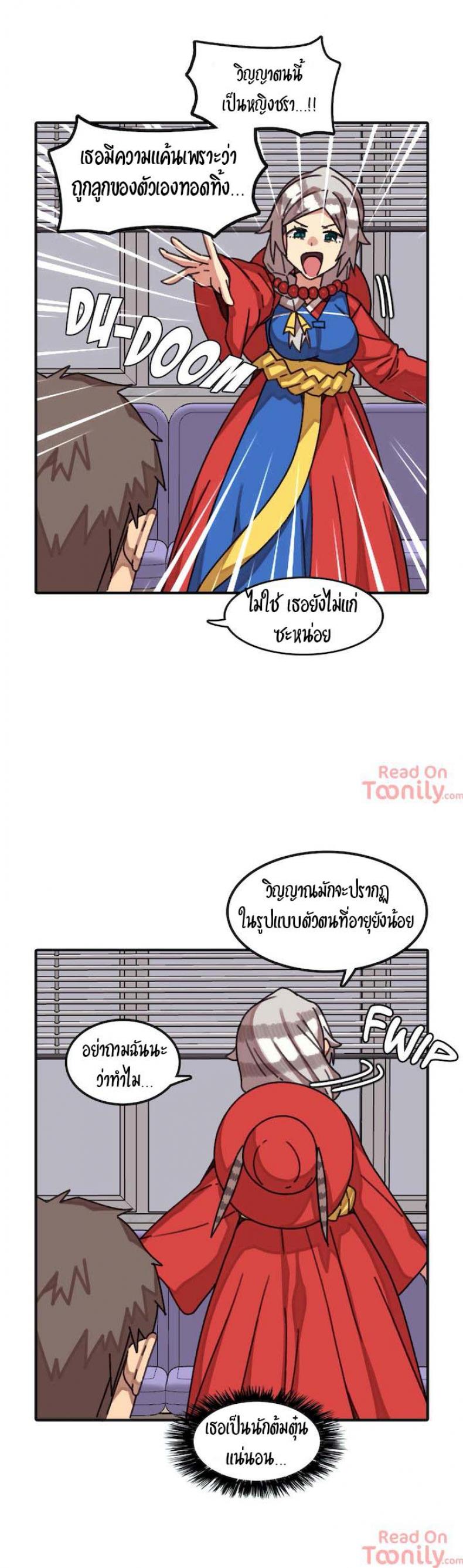 page-21