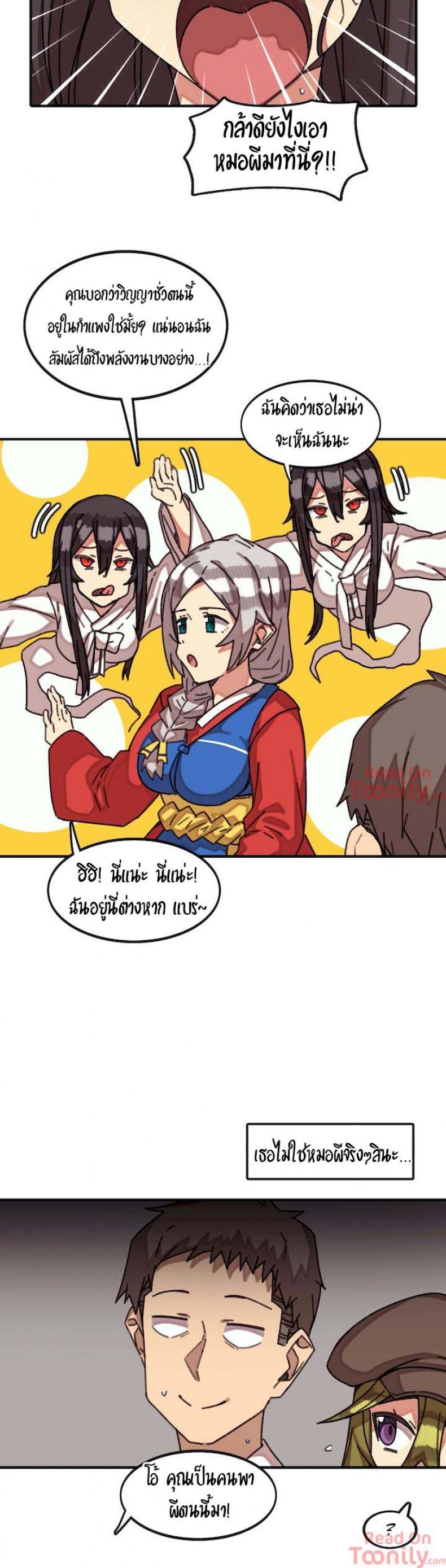 page-15