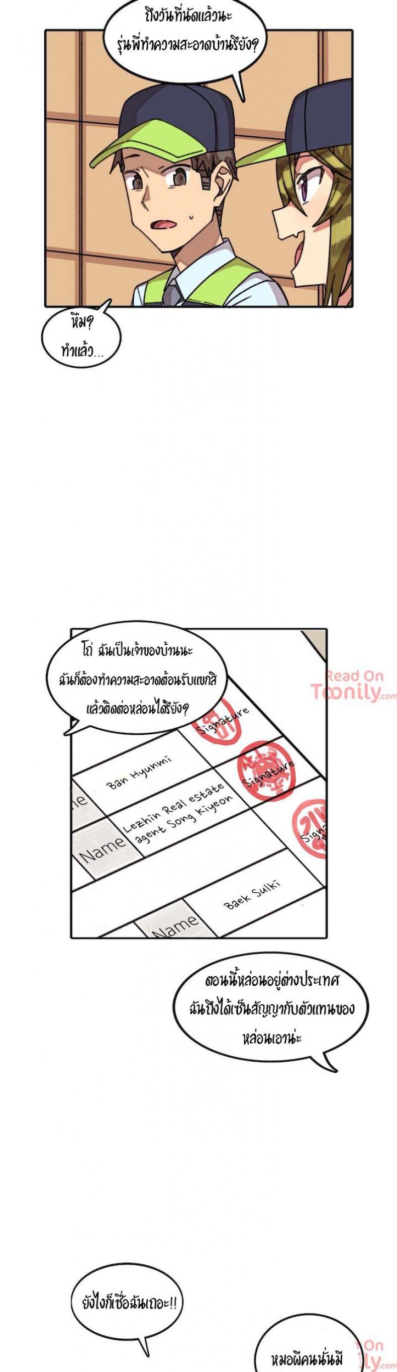 page-3