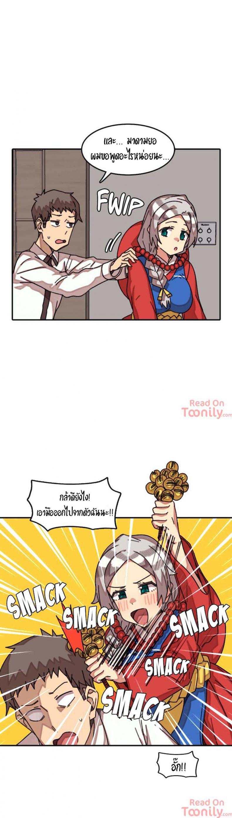 page-26