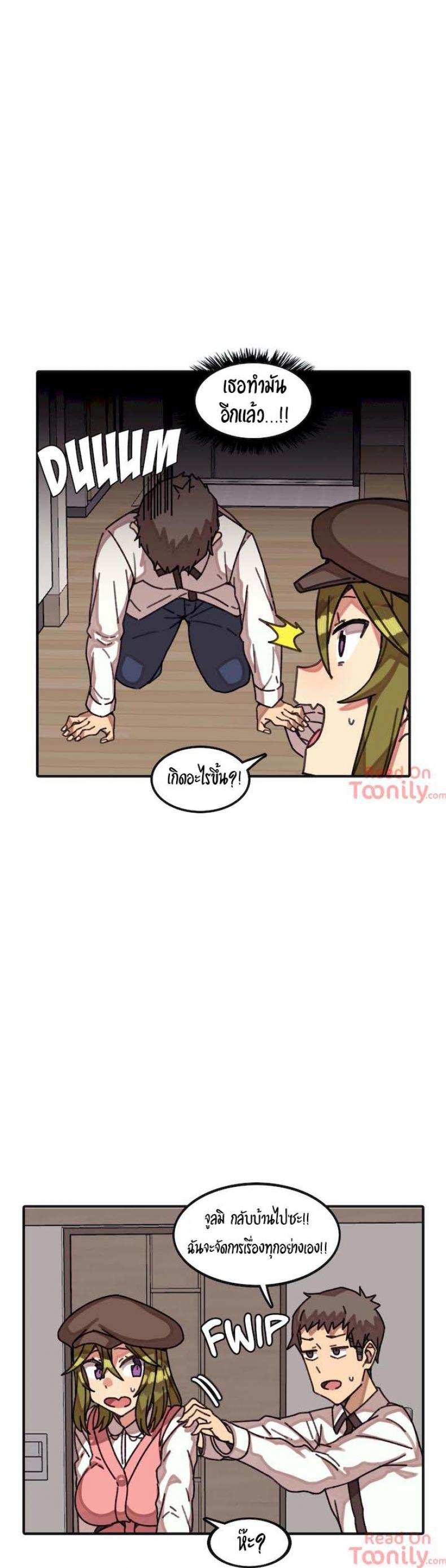 page-25