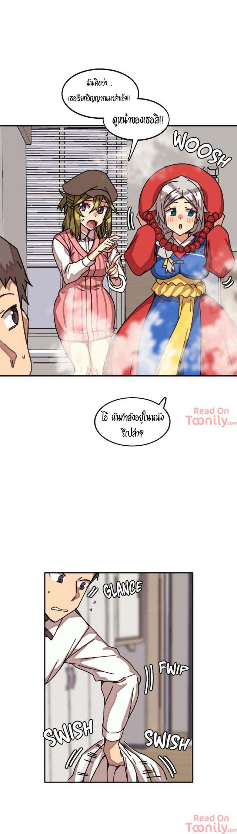 page-24