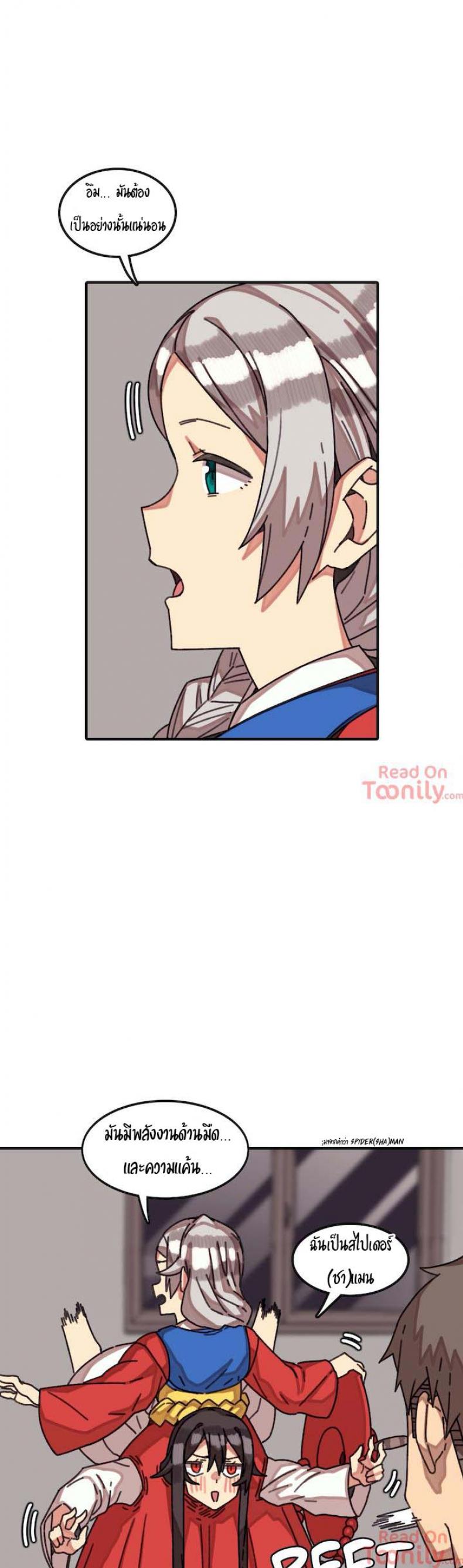 page-16