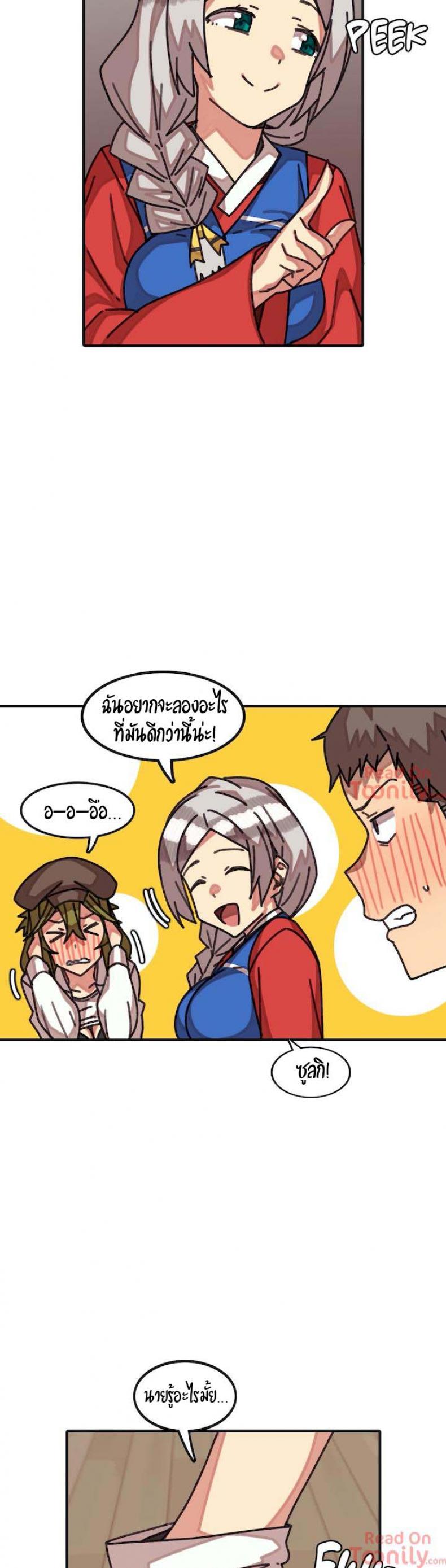page-13