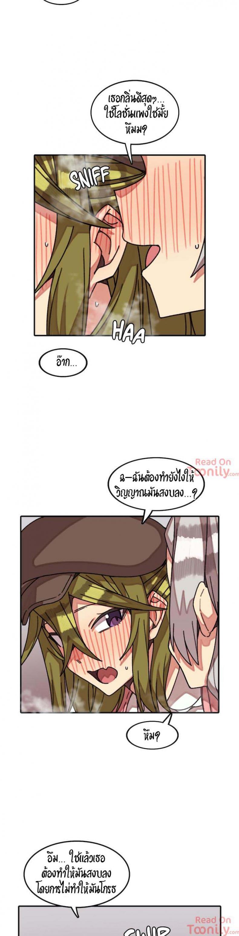 page-8