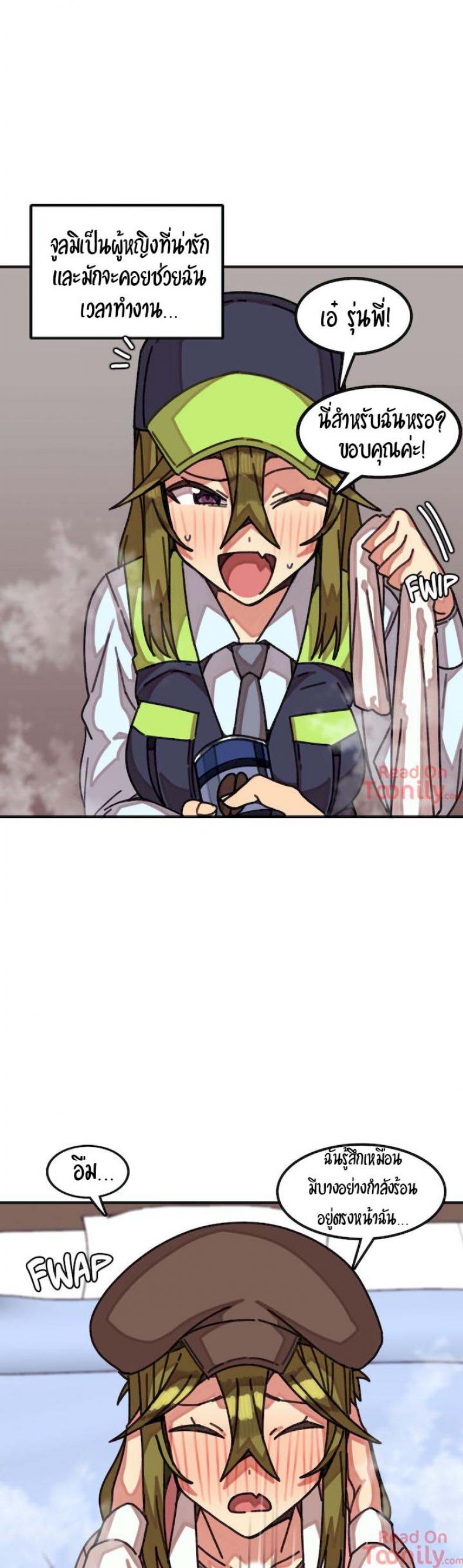 page-21