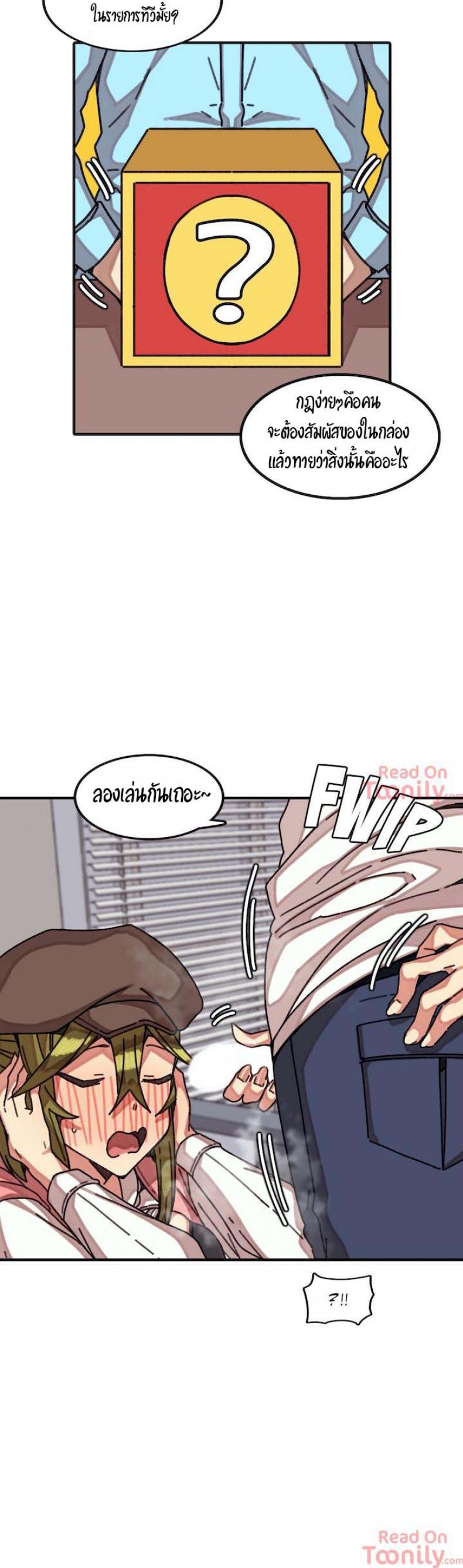 page-25
