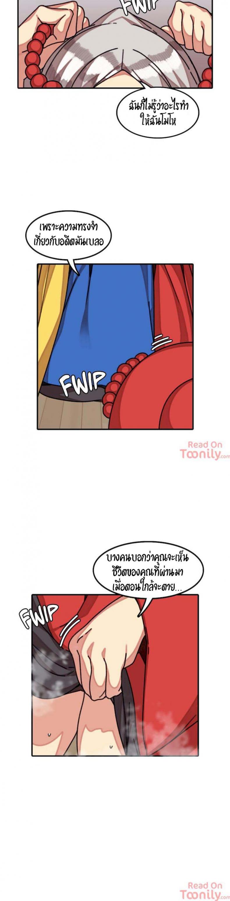 page-9