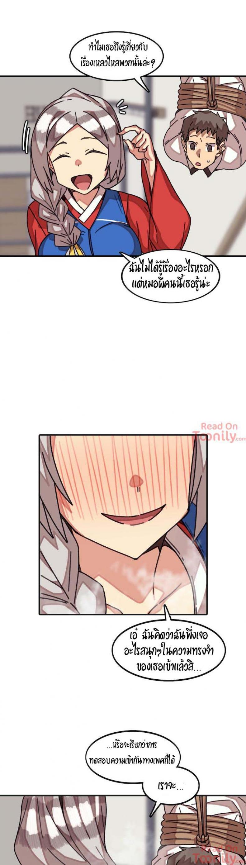 page-16