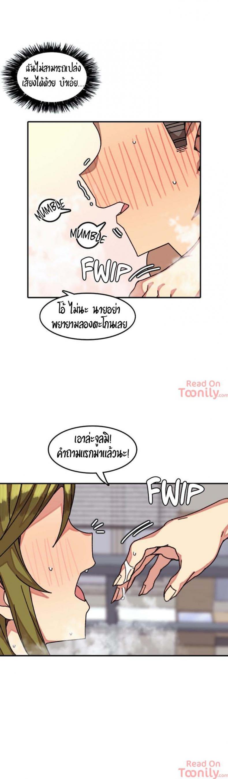 page-2