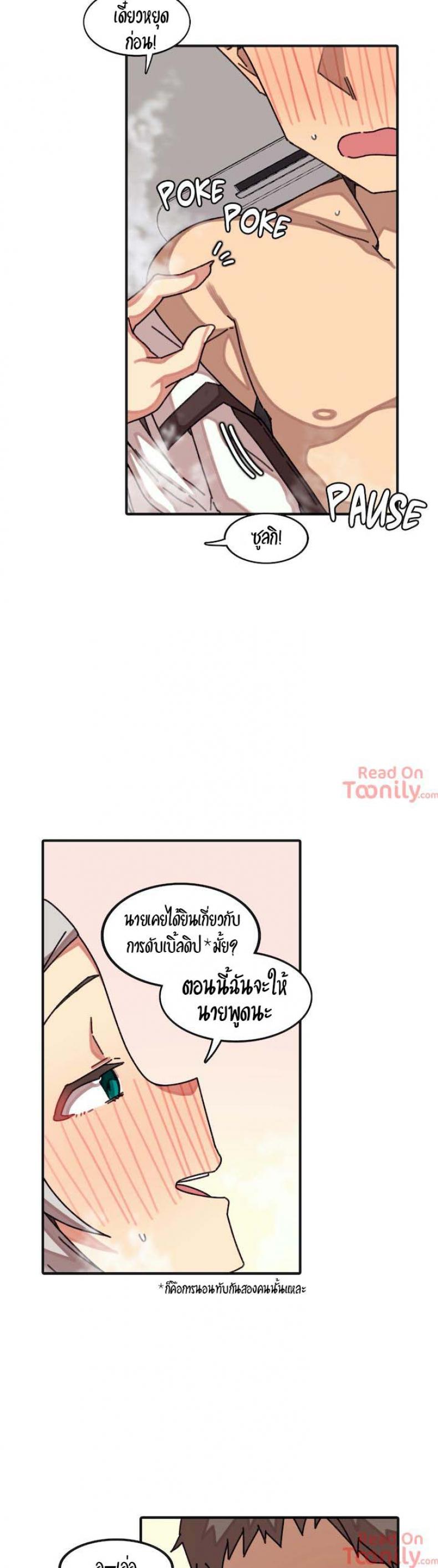 page-20
