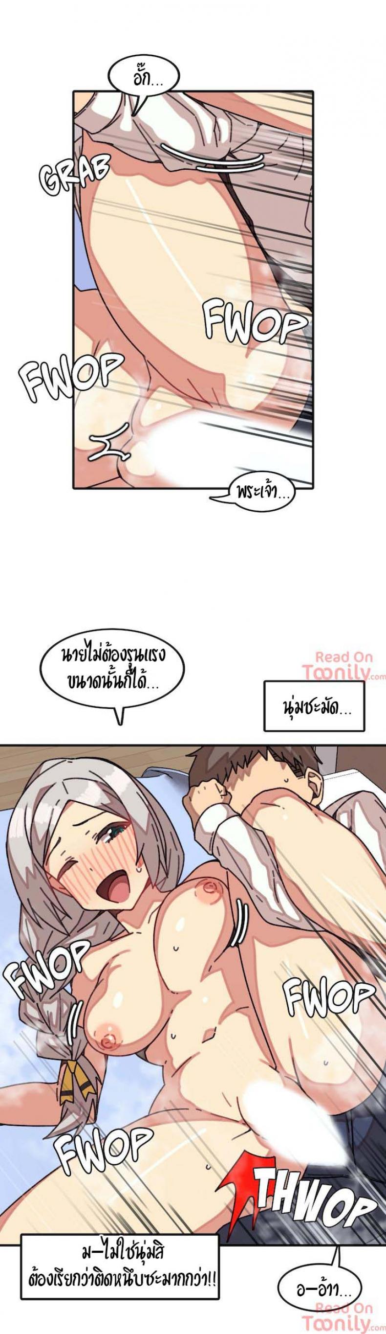 page-17