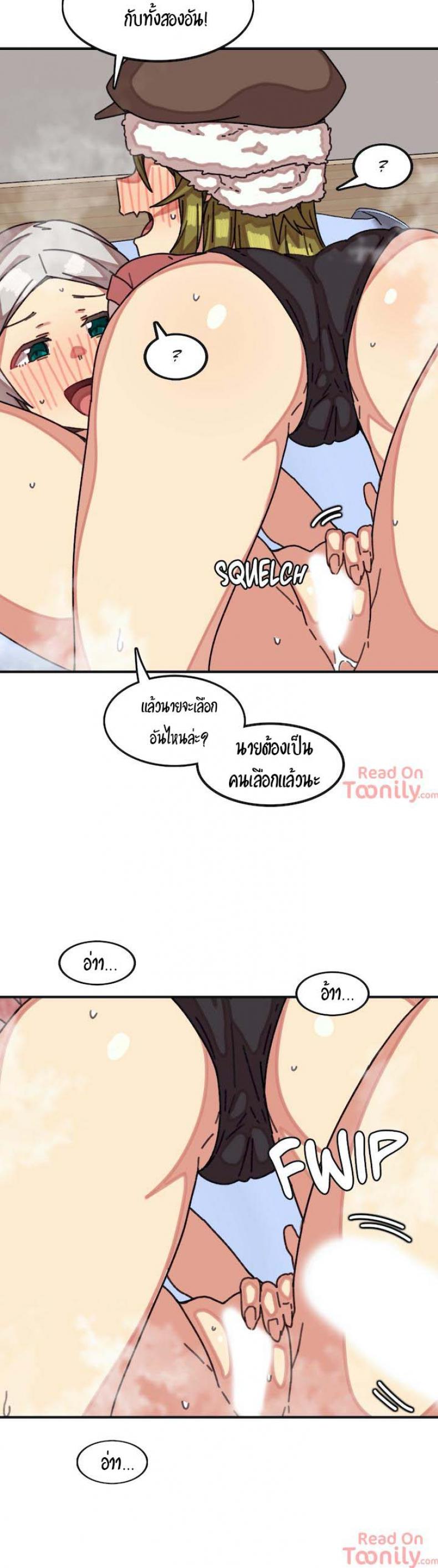page-23