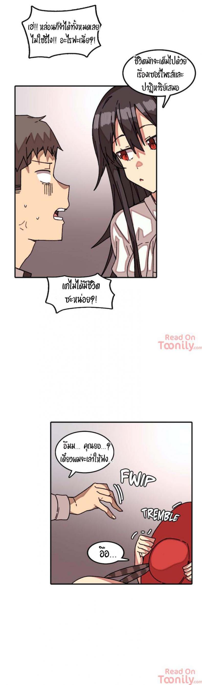 page-14