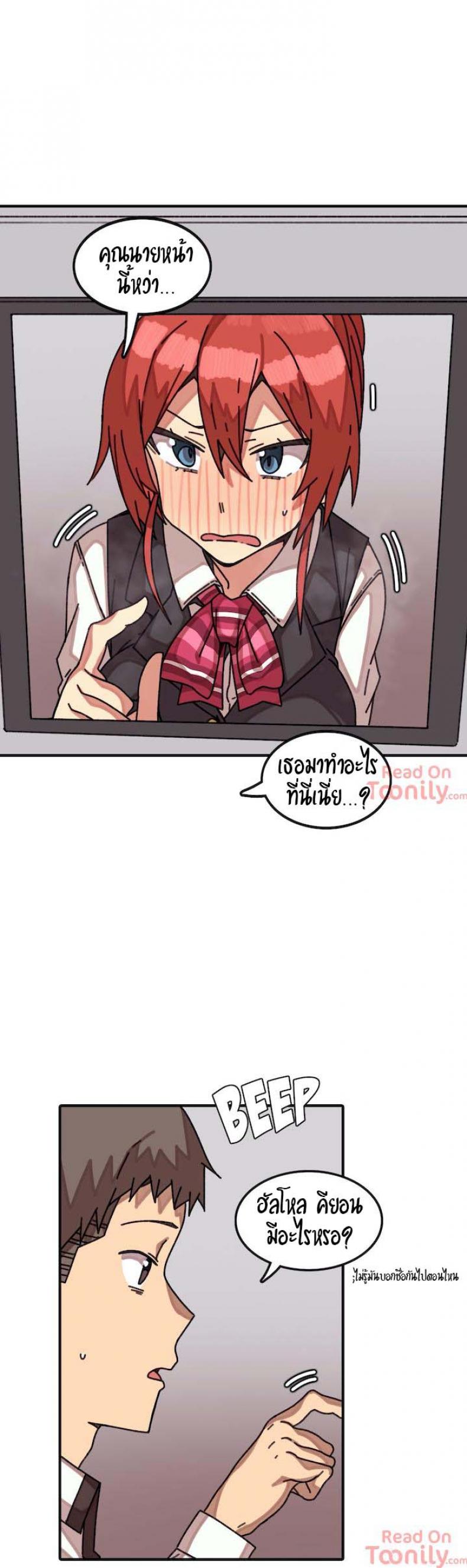 page-20