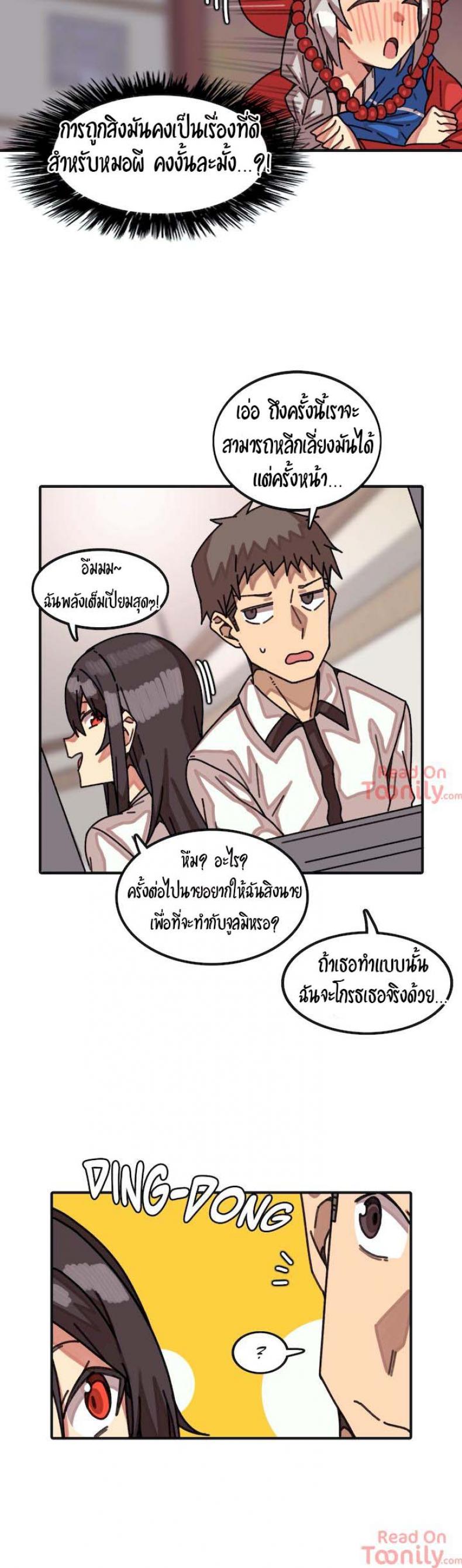 page-17