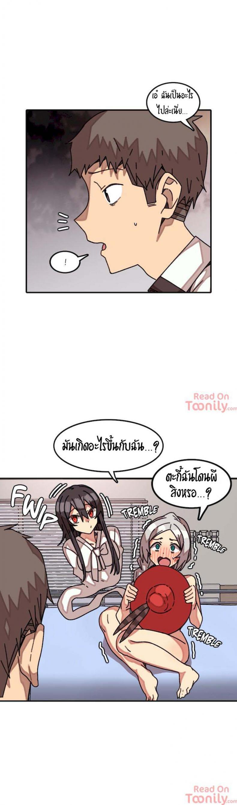 page-13