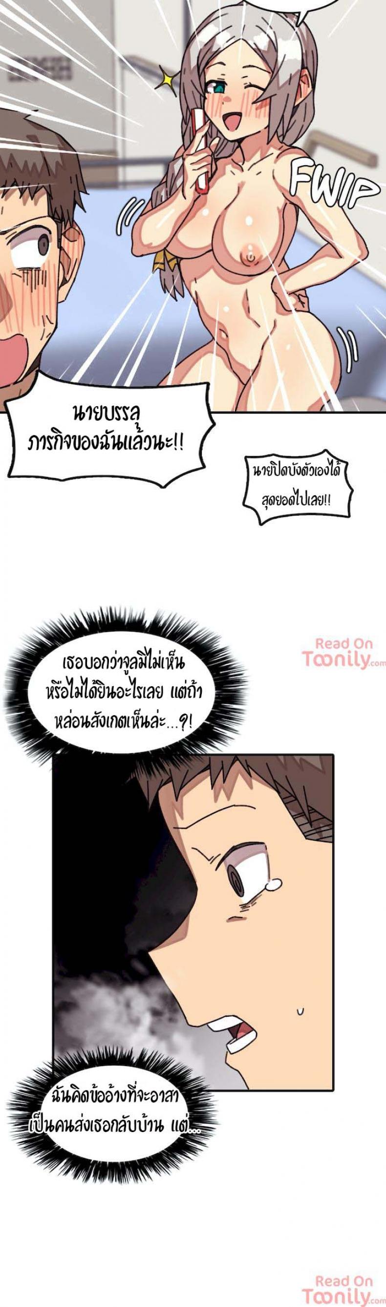 page-12