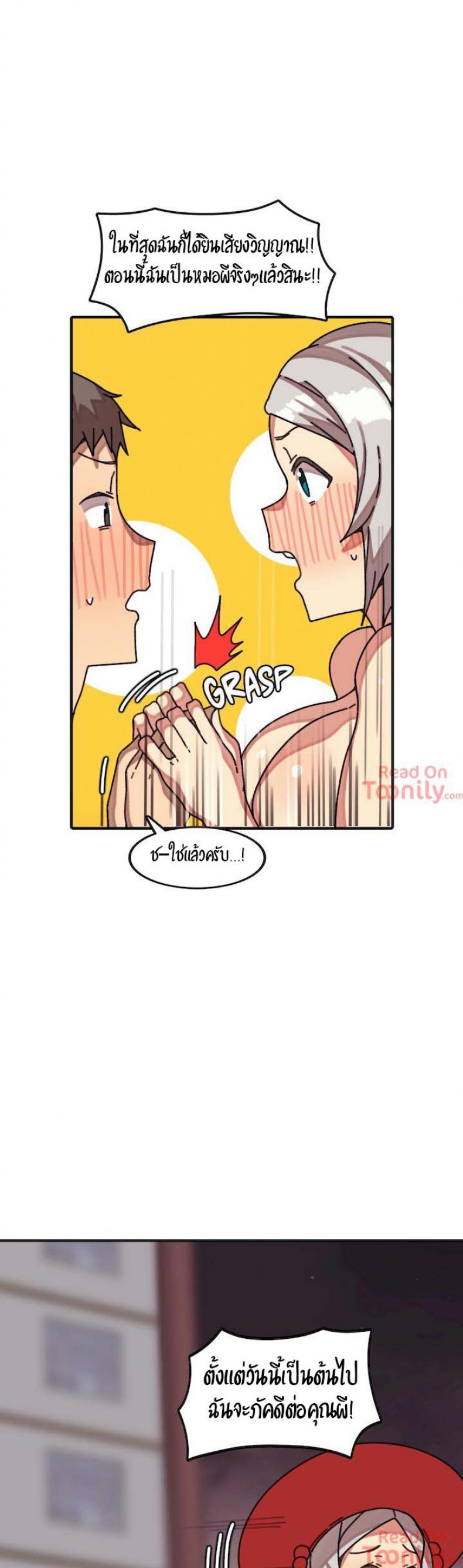 page-16