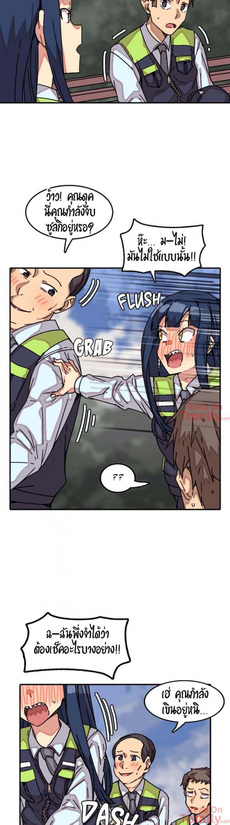 page-17