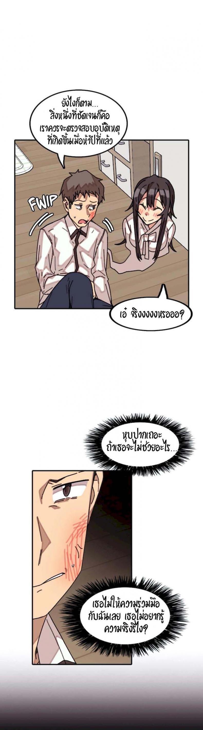 page-13