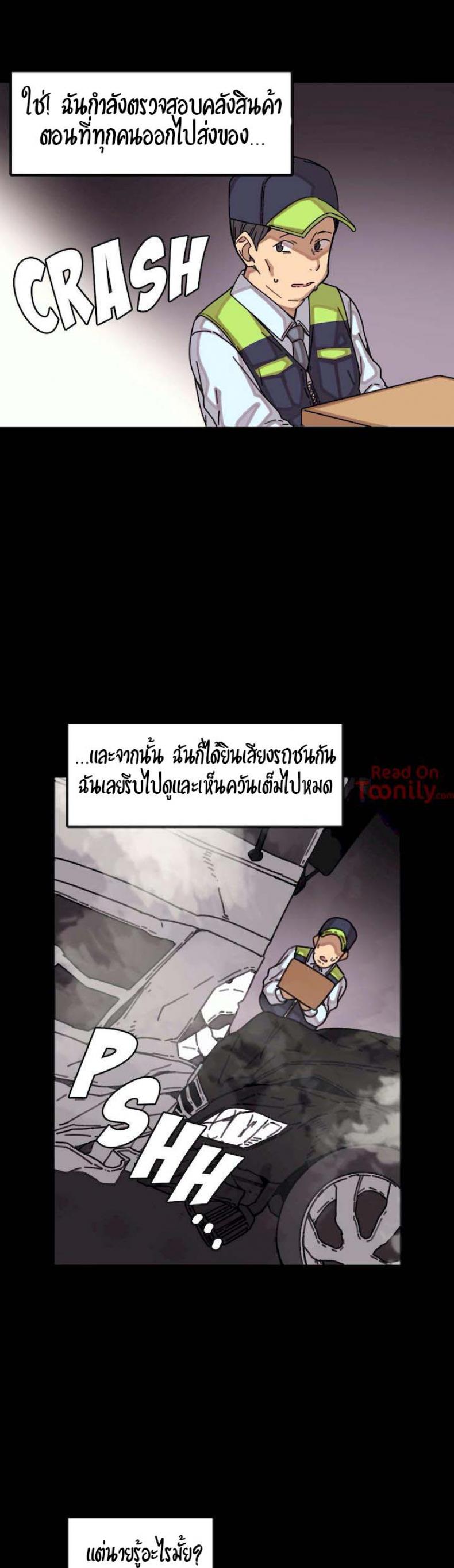 page-19
